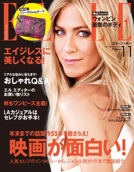 Coverin' It Jennifer Aniston on Elle Japan