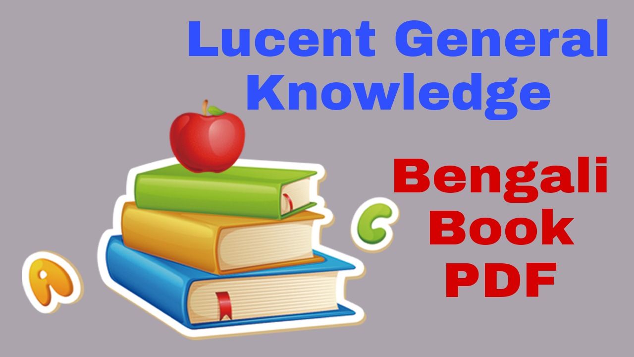 Lucent General Knowledge Bengali Version Book PDF
