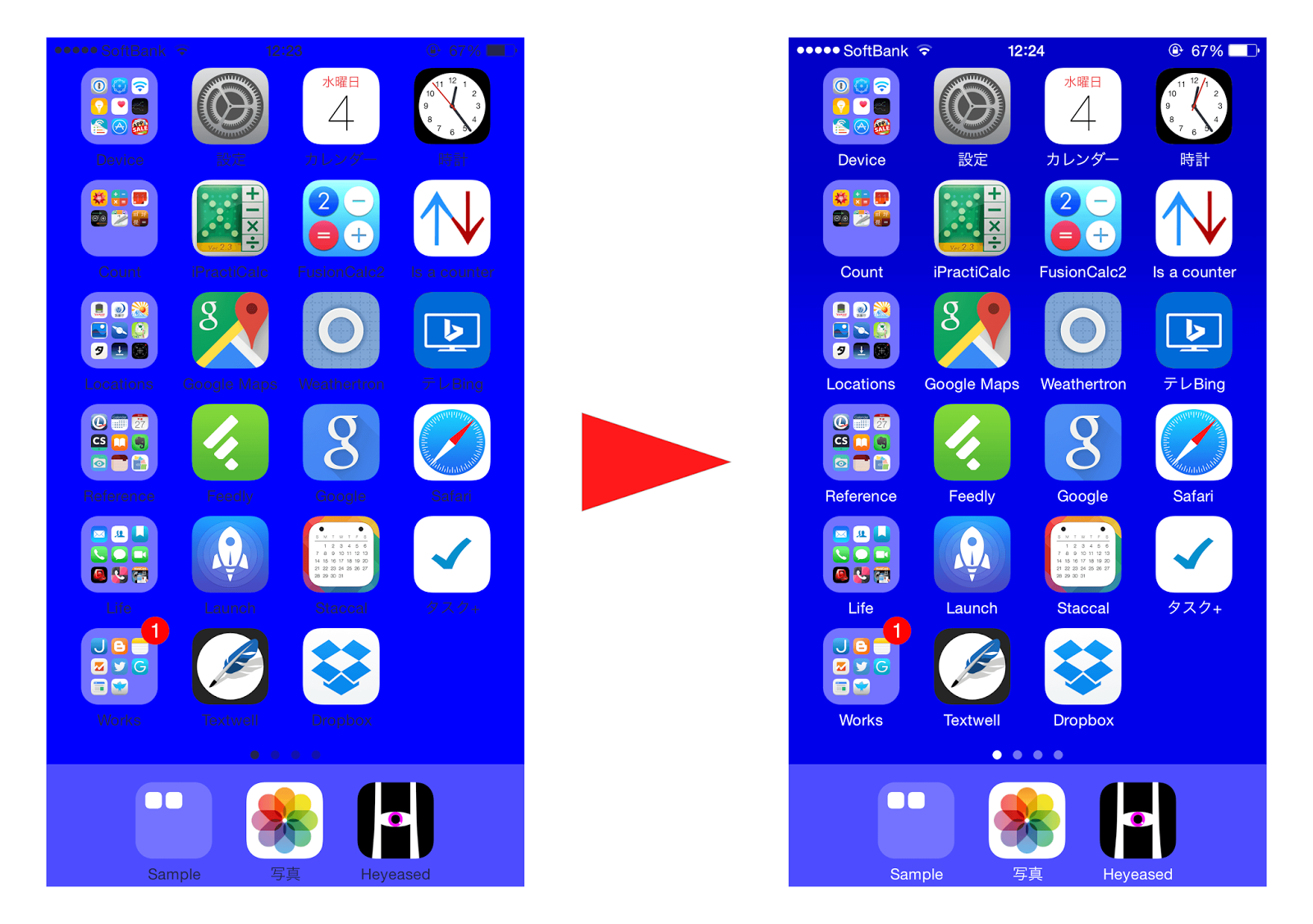 Iphoneユーザーで無地壁紙が好きだけど原色は字が見辛くて諦めた方来てください 不思議なiphone壁紙のブログ