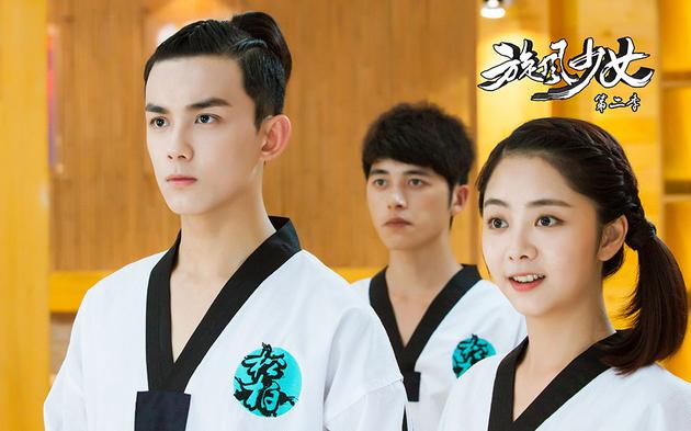 The Whirlwind Girl 2 / Tornado Girl 2 China Drama