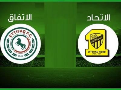مشاهدة مباراة الاتفاق والاتحاد بث مباشر اليوم 16-02-2023 دوري روشن السعودي