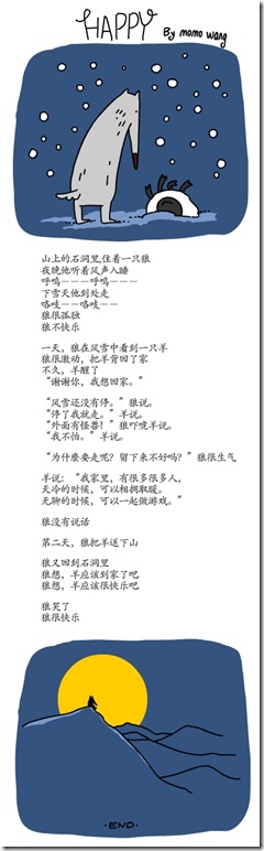 show_fpic