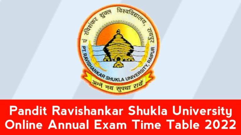 prsu new time table 2022,prsu time table 2022,prsu annual exam 2022 time table,prsu annual exam 2022,prsu time table 2022 pdf download,prsu annual exam 2022 date