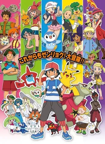 Protagonistas da Saga Core de Pokémon ~ PMD