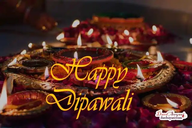 Happy diwali wishes in hindi and dipawali shubhkamna gif cards