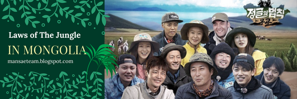 جميع حلقات قانون الغابة Law Of The Jungle متجدد