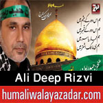 http://www.humaliwalayazadar.com/2012/11/blog-post_9265.html