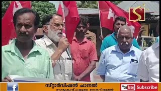 ചെത്തുതൊഴിലാളി യൂണിയന്‍ പ്രവര്‍ത്തകര്‍ ഏറ്റുമാനൂര്‍ എക്‌സൈസ് ഓഫീസിനു മുന്നില്‍ ധര്‍ണ്ണ നടത്തി