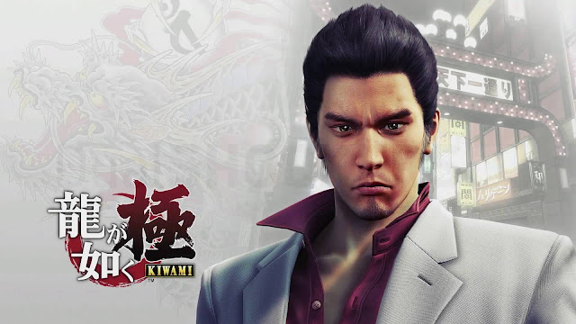 تحميل لعبة Yakuza Kiwami لـ بلاي ستيشن 4