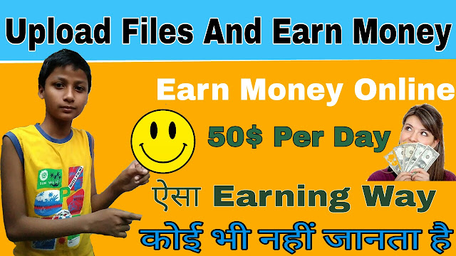 How To Earn By Uploading File Easy Way 