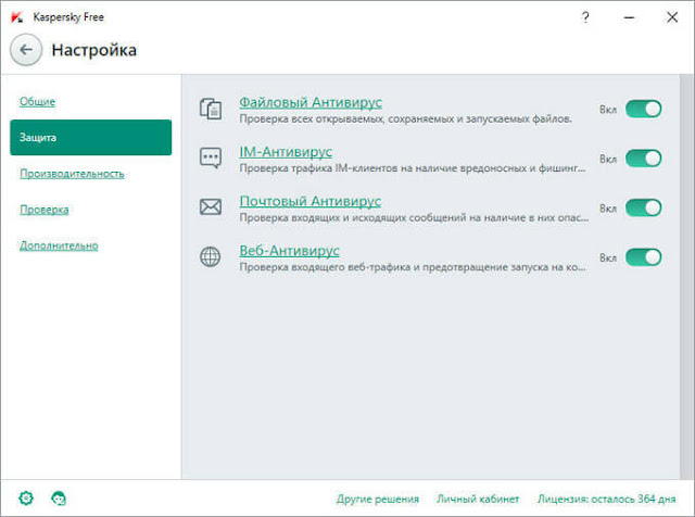 Окно настроек Kaspersky Free