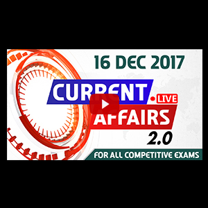Current Affairs Live 2.0 | 16 December 2017 | करंट अफेयर्स लाइव 2.0 | All Competitive Exams