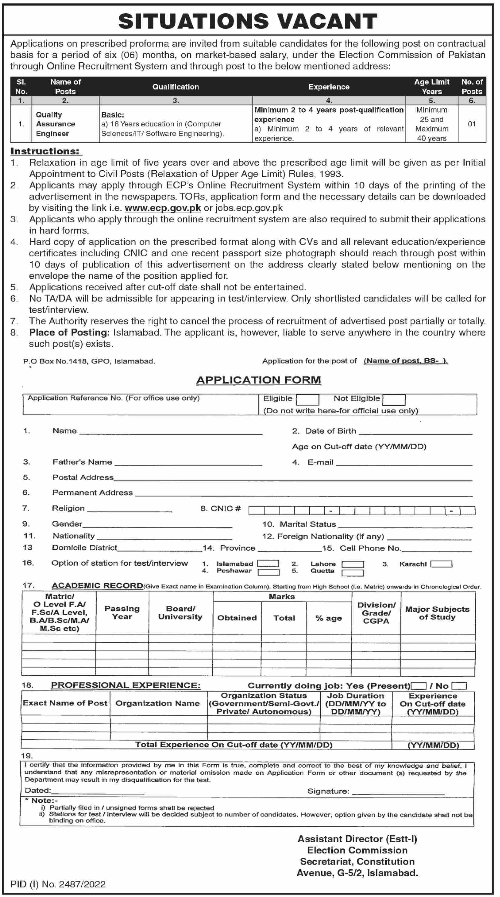 Election Commission of Pakistan ECP Jobs Islamabad