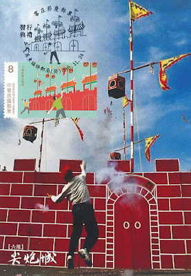 Carte maximum  "Liudui Defending the City Walls Festival" - Taiwan 2021