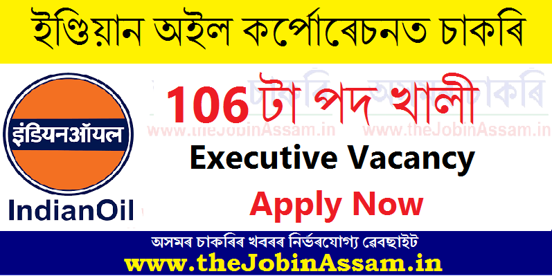 IOCL Recruitment 2023– 106 Executive Vacancy, Online Apply