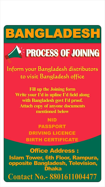 Process of Vestige Joining - Bangladesh