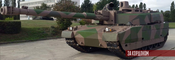 Nexter встановив 140-мм гармату на танк Leclerc
