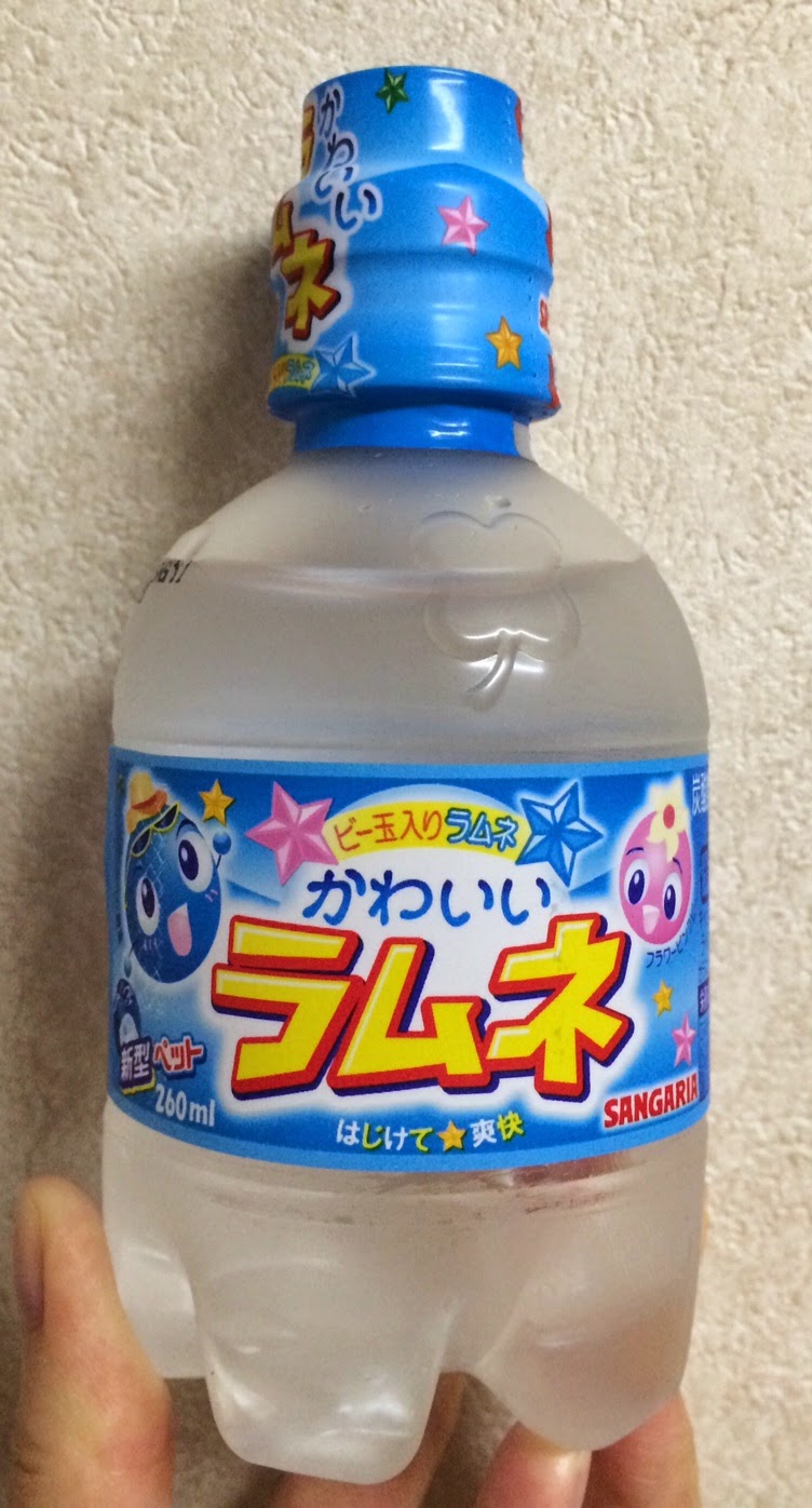 I M Made Of Sugar Chihiro S Food Blog Kawaii Ramune かわいいラムネ