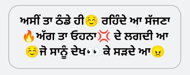 ਸਿਰਾ ਪੰਜਾਬੀ ਸਟੇਟਸ [2024] - ਤੇਰੇ ਤੋਂ ਵੱਖ ਹੋ ਕੇ ਪੰਜਾਬੀ shayari - Written Punjabi Status