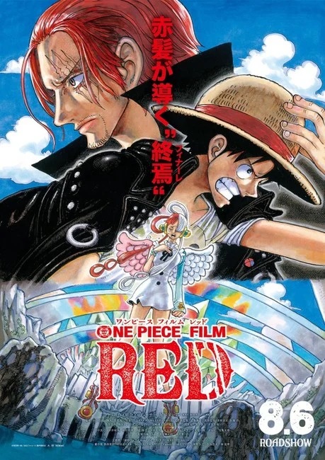 Nuevo trailer de la película One Piece: RED