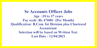 Sr Accounts Officer Jobs in MARKFED Punjab