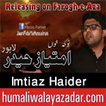 http://www.humaliwalayazadar.com/2017/10/imtiaz-haider-noha-2018.html