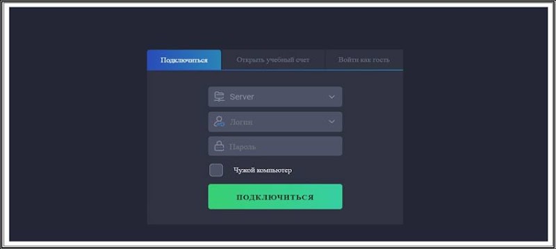 [Мошенники] all-tr-platforms.com – Отзывы, развод, лохотрон! Брокер All Trade Platforms мошенник