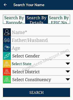  Search Your Name in Voters List.