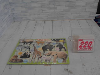 中古品　動物パズル　２２０円