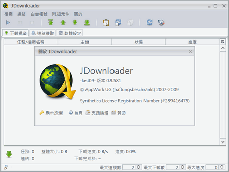 jdownloader