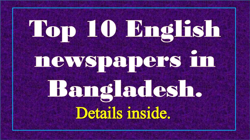 Top 10 English newspapers in Bangladesh.