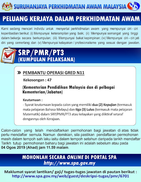 Jawatan Kosong Pembantu Operasi Di Kementerian Pendidikan Malaysia 2019 