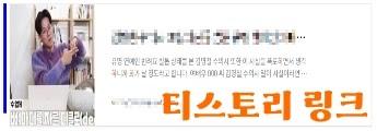 티스토리 링크 사진입니다