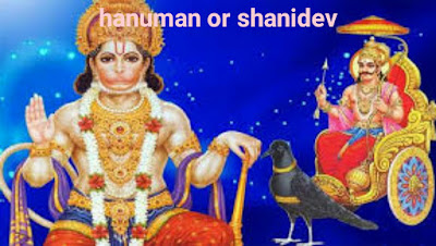 hanuman or shanidev ki kahani