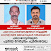 പരപ്പ ഗവ.ഹയർ സെക്കൻഡറി സ്കൂളിൽ  ഡെസ്റ്റ് ബിൻ ബോക്സുകൾ നൽകിക്കൊണ്ട് പരപ്പ റോട്ടറിയുടെ  പുതിയ നേതൃത്വം ചുമതലയേറ്റു
