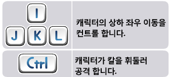 조작법 1