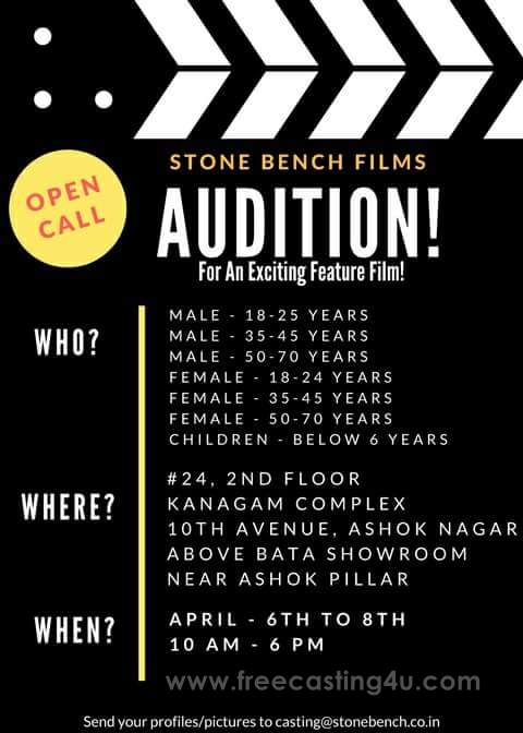 OPEN AUDITION CALL FOR AN UPCOMING TAMIL FEATURE FILM