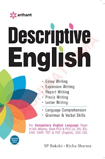 Arihant Descriptive English PDF Download || Arihant Descriptive English by SP Bakshi || Arihant Descriptive English PDF Download || SP Bakshi || Arihant Descriptive English PDF || AIMSSC || PDF4U || Arihant ||