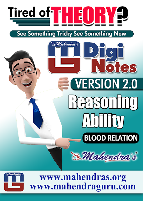 DIGI NOTES - 2.0 | BLOOD RELATION | 12.04.2017