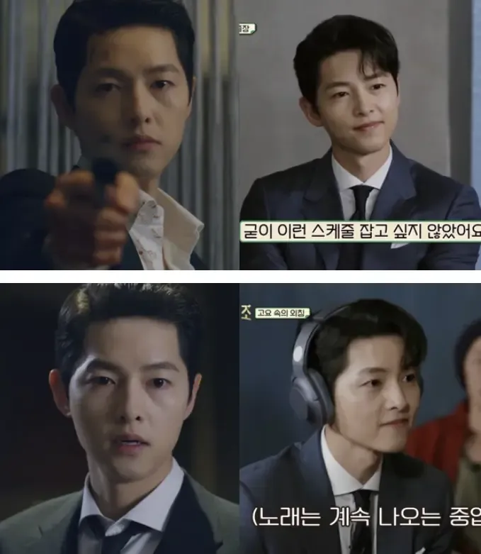 Song Joong Ki