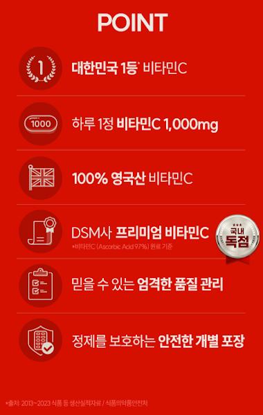 본사 직영 정품이라는 신뢰감