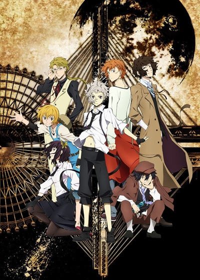 Bungou Stray Dogs คณะประพันธกรจรจัด (Bungo Sutorei Doggusu: 文豪ストレイドッグス)