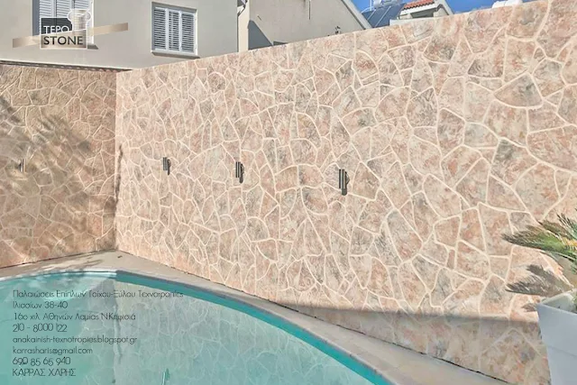 Tepostone εύκαμπτη πέτρα ελαστική εσωτερικής εξωτερικής χρήσης ακανόνιστη μπεζ καφέ άμμου εξωτερικοί τοίχοι μάντρα πισίνα φλούδα απομίμηση όψη πέτρας