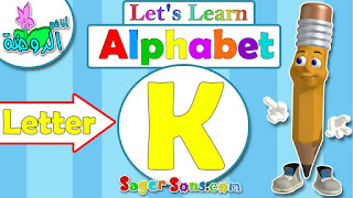 Teaching-english-letters-to-children-crafts-k