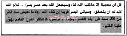 ورد-2007-20150219160347-00021_05