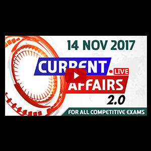 Current Affairs Live 2.0 | 14 Nov 2017 | करंट अफेयर्स लाइव 2.0 | All Competitive Exams