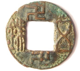 Ancient Chinese coin with a square hole in the center and with swastika and other markings.