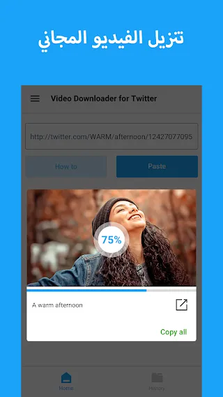 تحميل تطبيق تنزيل الفيديو على تويتر  Free Video Downloader for Twitter اخر اصدار