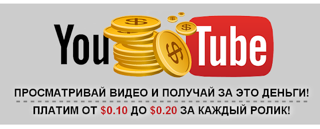 افضل موقع روسي paytube للربح من مشاهدة الفيديوهات شبيه اليوتوب