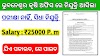 Odisha Agriculture Office ICAR - NRRI Recruitment 2024 | Salary ₹25,000 | Apply Online| Odisha Nijukti Khabar 